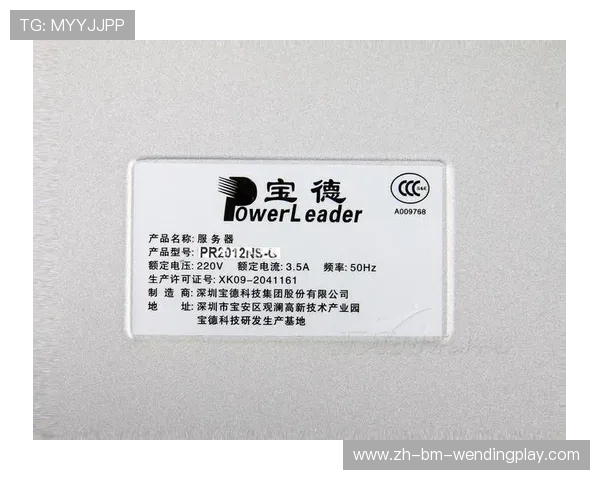 西甲PPTV足球直播平台评测及使用指南